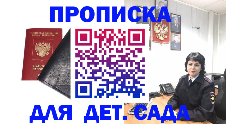 форма 3 в Кизляре